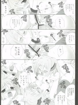 (C82) [Dragon Kitchen (さそりがため)] 0079-0083 GCB GUNDAM CARD BUILDER FULL COMPLETE!! (ガンダムカードビルダー)_81