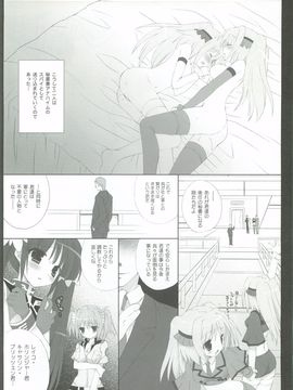 (C82) [Dragon Kitchen (さそりがため)] 0079-0083 GCB GUNDAM CARD BUILDER FULL COMPLETE!! (ガンダムカードビルダー)_87