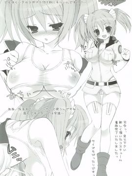 (C82) [Dragon Kitchen (さそりがため)] 0079-0083 GCB GUNDAM CARD BUILDER FULL COMPLETE!! (ガンダムカードビルダー)_89