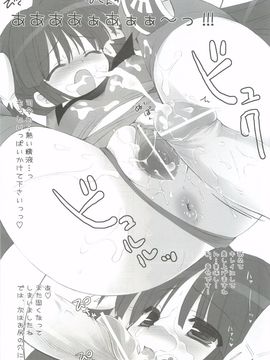 (C82) [Dragon Kitchen (さそりがため)] 0079-0083 GCB GUNDAM CARD BUILDER FULL COMPLETE!! (ガンダムカードビルダー)_96