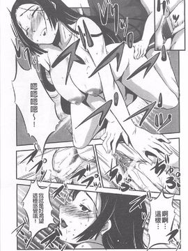 [天乃一水 ]壊胎新書_142