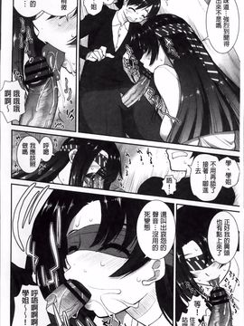 [みたくるみ] 欲情スイッチ_029