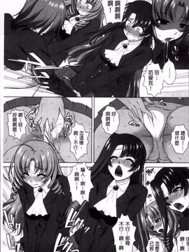 [みたくるみ] 欲情スイッチ_142