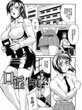 [Don.繁] 隷嬢_047