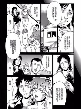 [Don.繁] 隷嬢_072