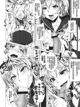 [INSERT (KEN, Jin, エレクトさわる)]僕だけの爆乳オナメイド_029