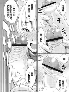 [INSERT (KEN, Jin, エレクトさわる)]僕だけの爆乳オナメイド_051