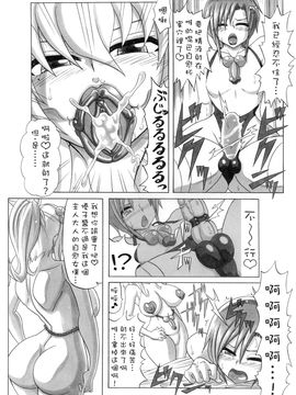 [INSERT (KEN, Jin, エレクトさわる)]僕だけの爆乳オナメイド_115