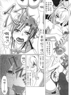 [INSERT (KEN, Jin, エレクトさわる)]僕だけの爆乳オナメイド_118