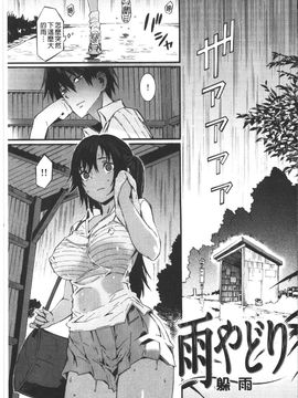 [ムサシマル] ハニータイム_128