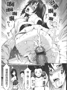 [ムサシマル] ハニータイム_212