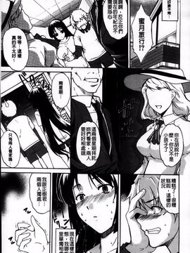 [天乃一水] デレ化攻略マニュアル_011