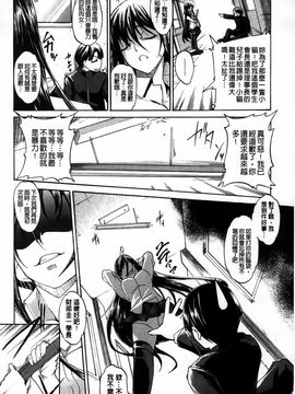 [天乃一水] デレ化攻略マニュアル_050