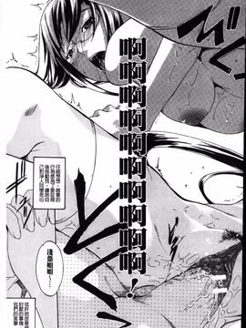 [天乃一水] デレ化攻略マニュアル_157