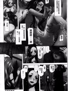 [久川ちん] 発恋期_010