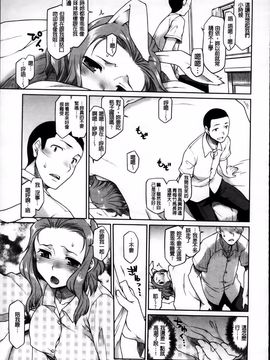 [久川ちん] 発恋期_075