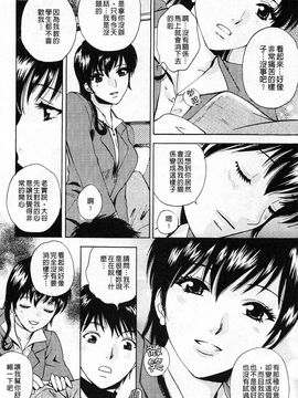 [あろうれい] 誘われたいカラダ_011