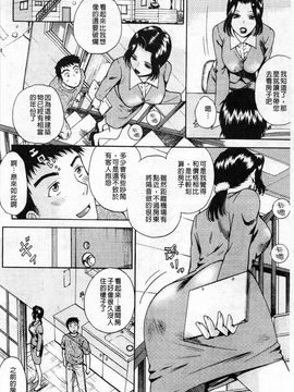 [あろうれい] 誘われたいカラダ_029