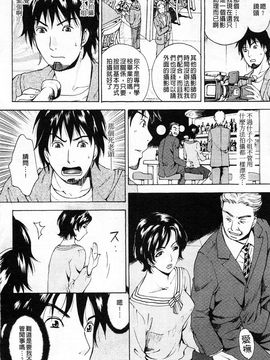 [あろうれい] 誘われたいカラダ_071
