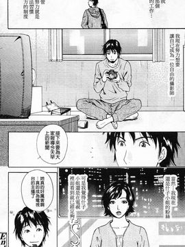 [あろうれい] 誘われたいカラダ_085