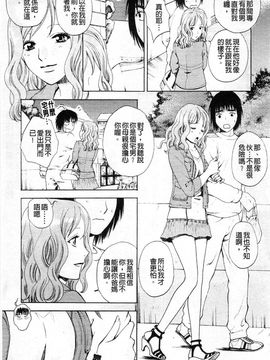 [あろうれい] カノジョのシ・ズ・ク_044