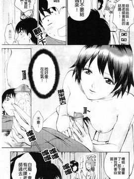 [あろうれい] カノジョのシ・ズ・ク_180