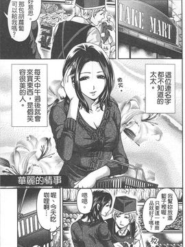 [宮原歩] 望月さんの恋文_148