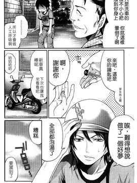 [宮原歩] はんまめいど!_009