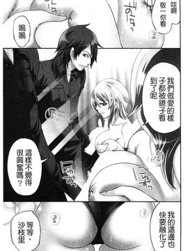 [宮原歩] はんまめいど!_078