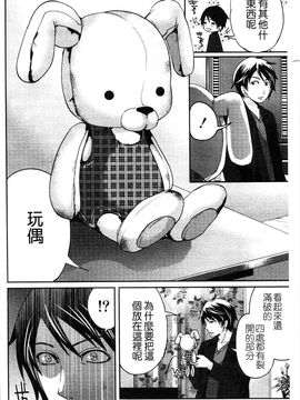 [宮原歩] はんまめいど!_101