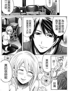 [宮原歩] はんまめいど!_149