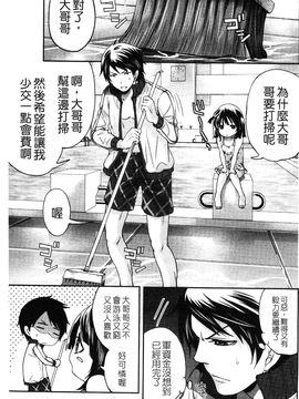 [宮原歩] はんまめいど!_150