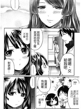 [宮原歩] はんまめいど!_153