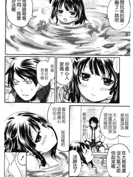 [宮原歩] はんまめいど!_155