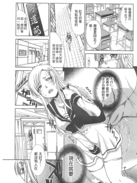 [板場広し] 放課後の彼女は舐られて啼く。_129