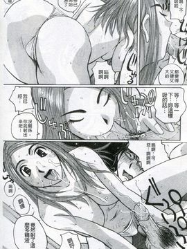 [かたせ 湘] ボクはママの奴隷_068