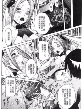 [笑花偽] 性乱荘 痴女の住家_057