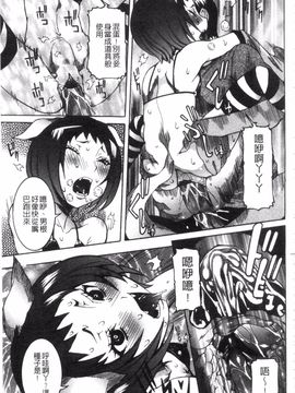 [笑花偽] 性乱荘 痴女の住家_092