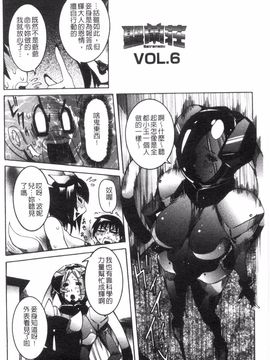 [笑花偽] 性乱荘 痴女の住家_107