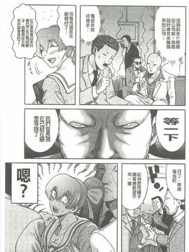 [巻貝一ヶ] 巨乳美熟女事件簿_130