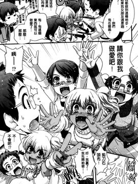 [幾夜大黒堂] 性転換して自分自身とＨしたい！_015