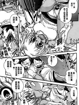 [幾夜大黒堂] 性転換して自分自身とＨしたい！_017