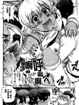 [幾夜大黒堂] 性転換して自分自身とＨしたい！_018