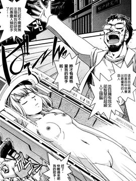 [幾夜大黒堂] 性転換して自分自身とＨしたい！_027