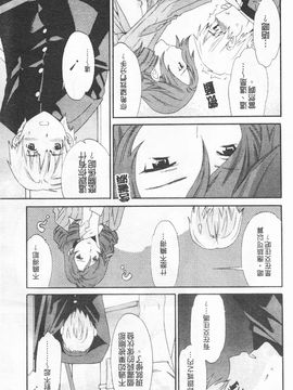 [Cuvie] Horny_135
