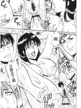 [星野竜一] 淫穴バーガー_177