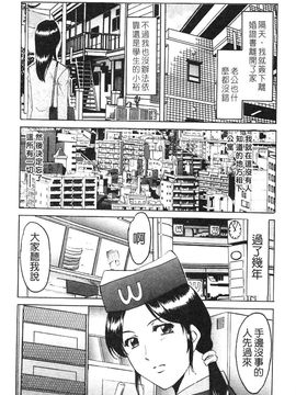 [星野竜一] 淫穴バーガー_178