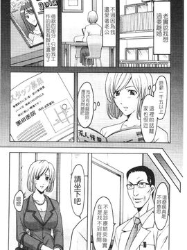 [星野竜一] 淫穴バーガー_184