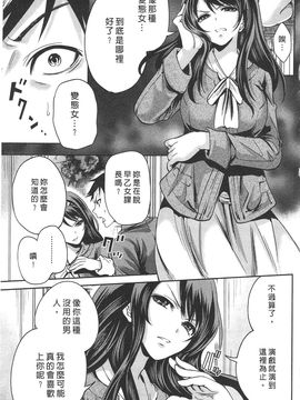 [宮原歩] この会社はおかしすぎる_132