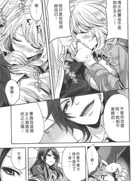 [宮原歩] この会社はおかしすぎる_142